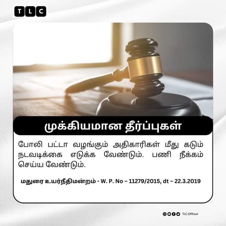 latest realestate news tamilnadu