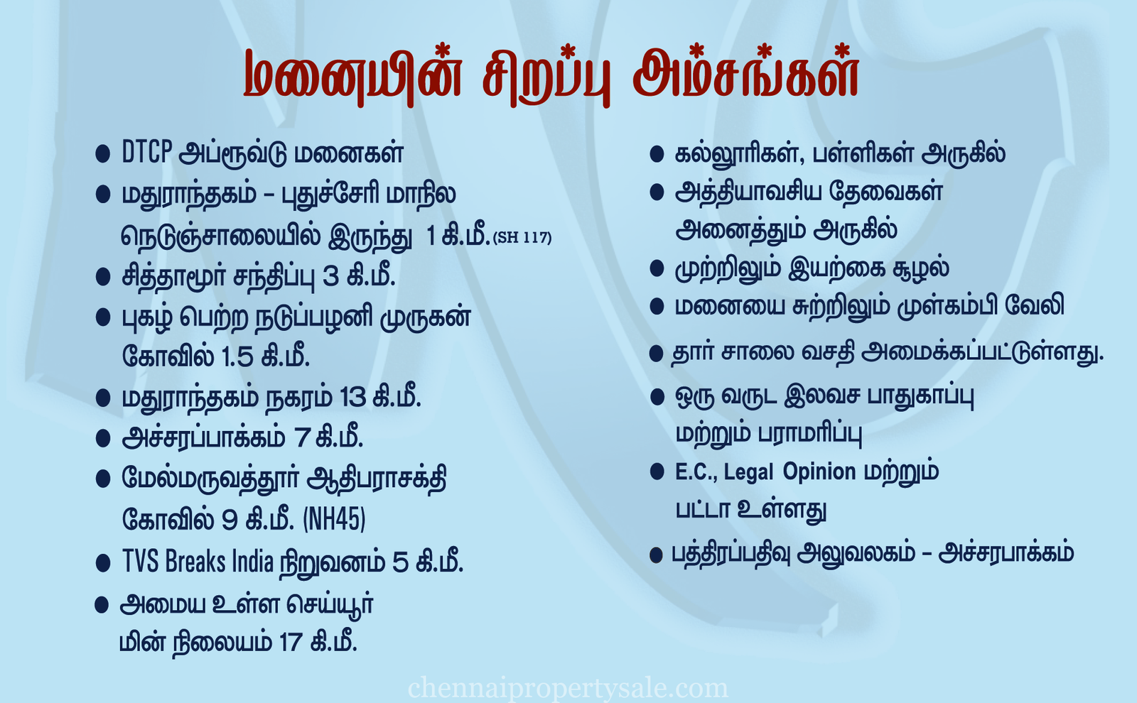 Dtcp approved plot sale Near Chithamur