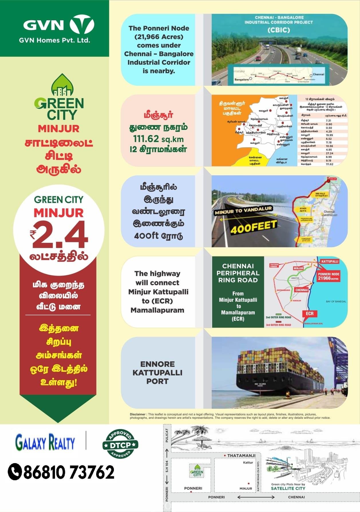 Dtcp Approved plots in Minjur GREEN CITY 6 Dtcp Approved plots in Minjur GREEN CITY