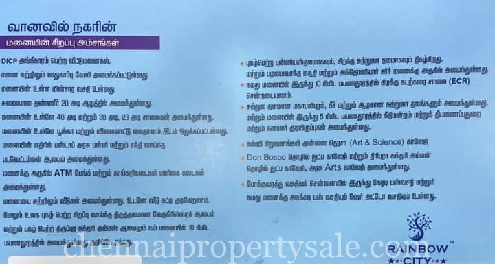 DTCP Approved Plots Sale in Tirukazhukundram