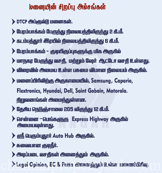 DTCP approved plots sale in perambakkam