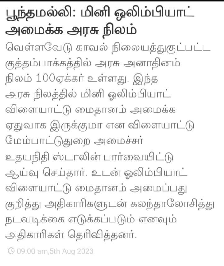 Luxuray Apartment Flats sale in Thirumazhisai