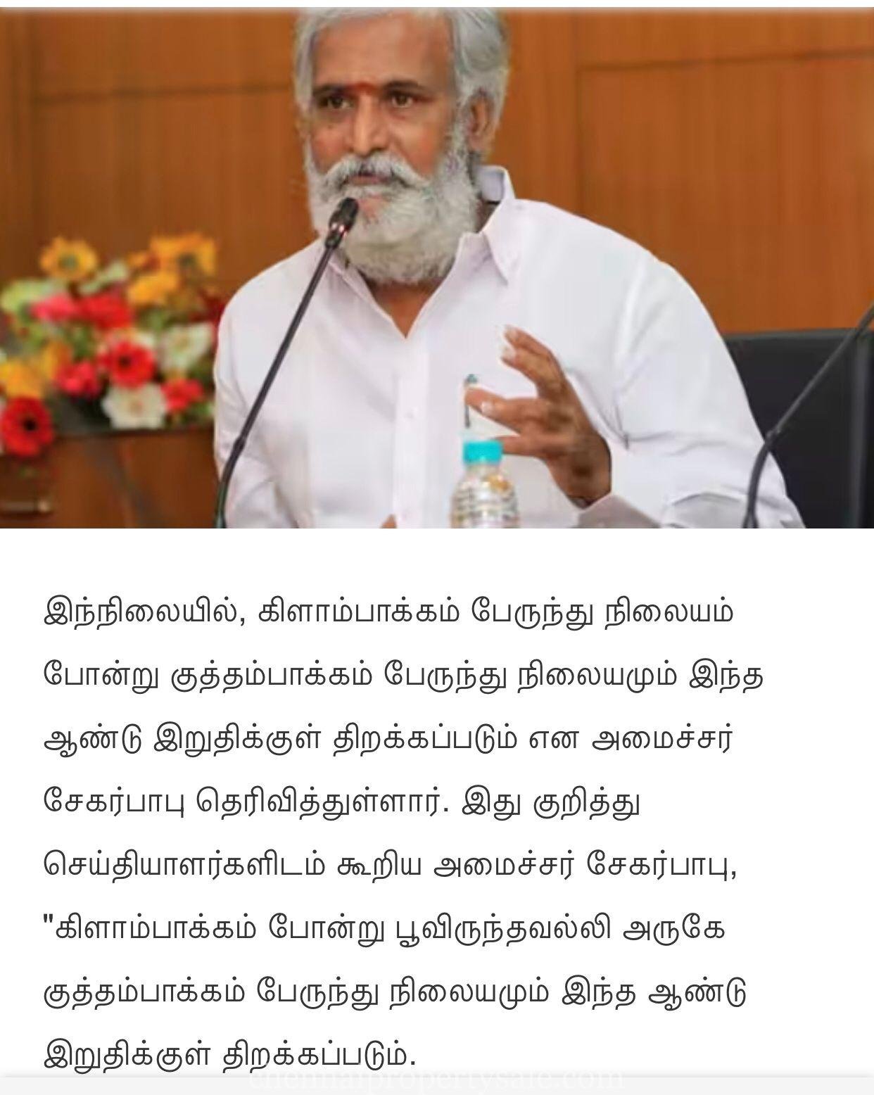 Luxuray Apartment Flats sale in Thirumazhisai